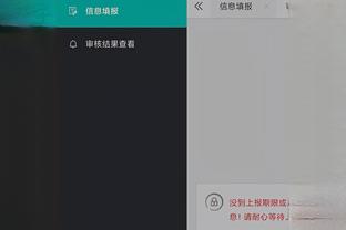 开云真人app下载安卓截图3